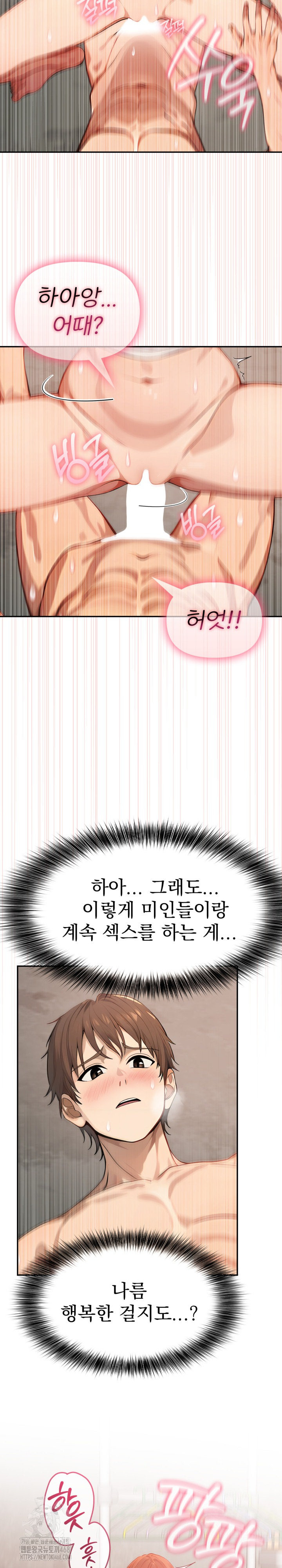 The Temptation of Local Married Women Raw - Chapter 12 Page 16