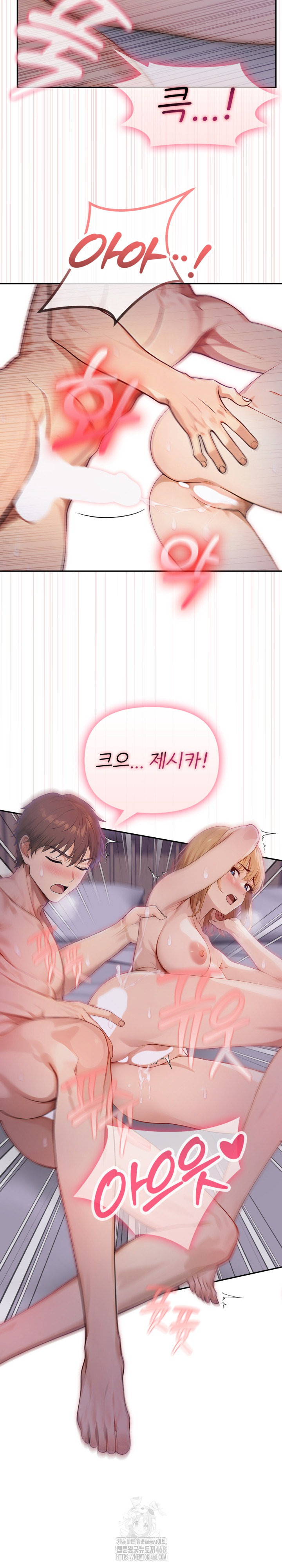 The Temptation of Local Married Women Raw - Chapter 12 Page 3