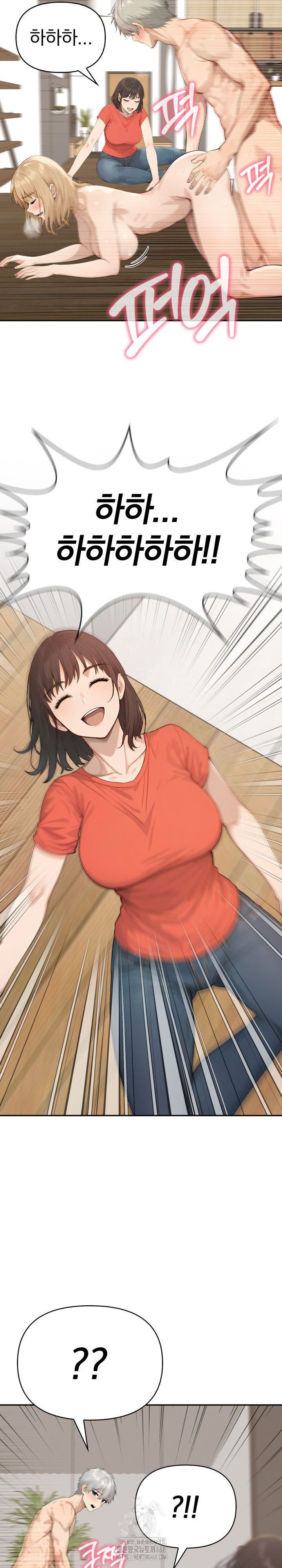 The Temptation of Local Married Women Raw - Chapter 13 Page 17