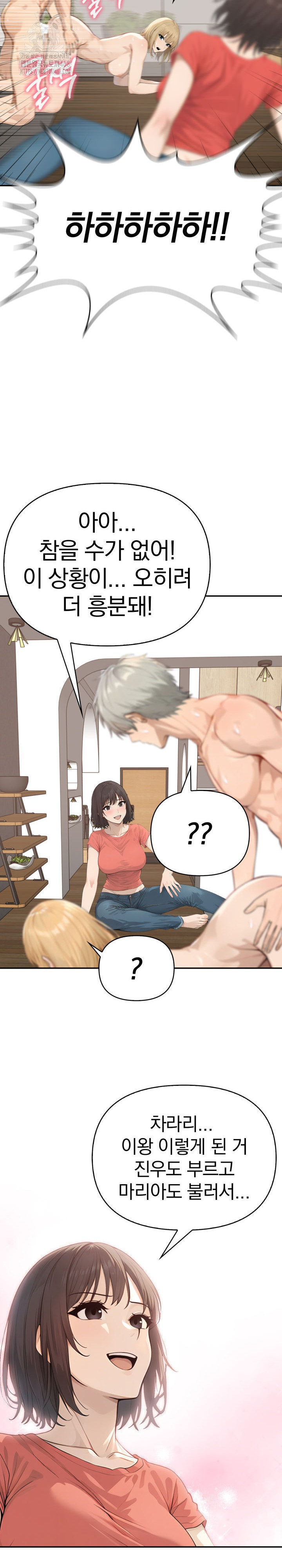 The Temptation of Local Married Women Raw - Chapter 13 Page 18