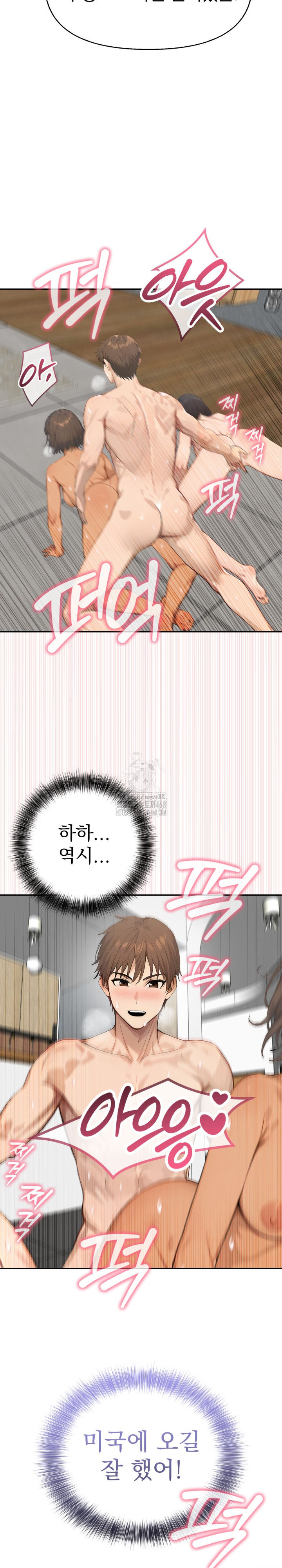 The Temptation of Local Married Women Raw - Chapter 13 Page 25