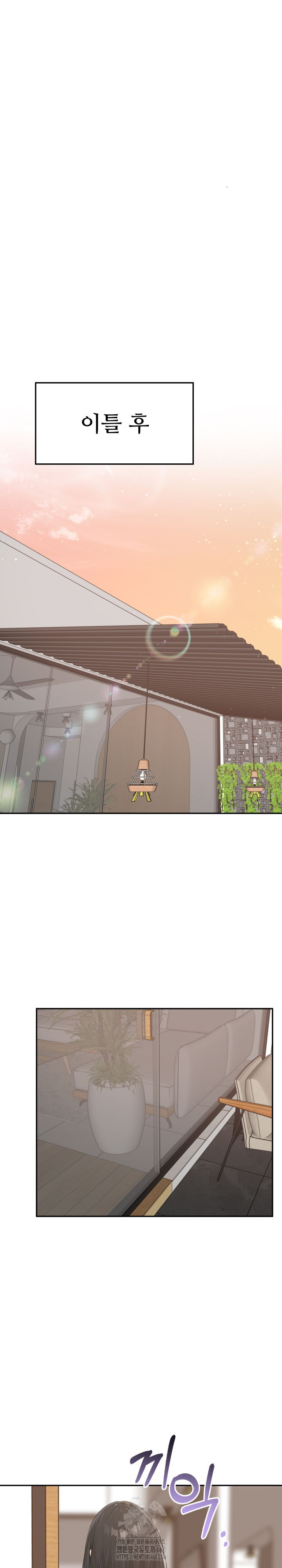 The Temptation of Local Married Women Raw - Chapter 13 Page 7