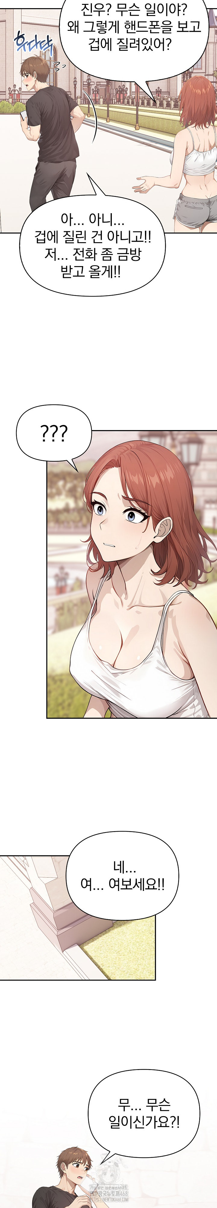 The Temptation of Local Married Women Raw - Chapter 7 Page 11