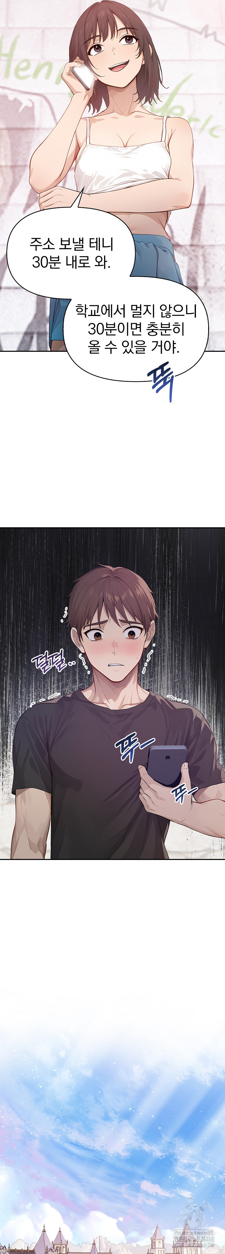 The Temptation of Local Married Women Raw - Chapter 7 Page 15