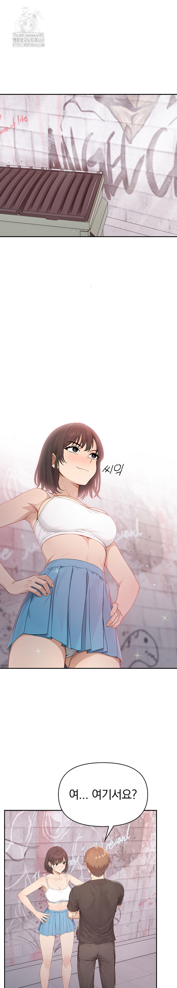 The Temptation of Local Married Women Raw - Chapter 7 Page 18