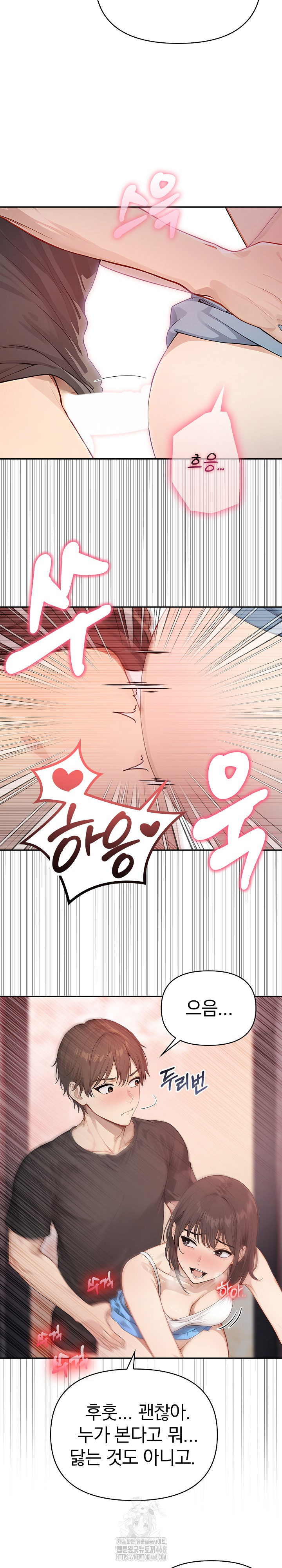 The Temptation of Local Married Women Raw - Chapter 7 Page 21