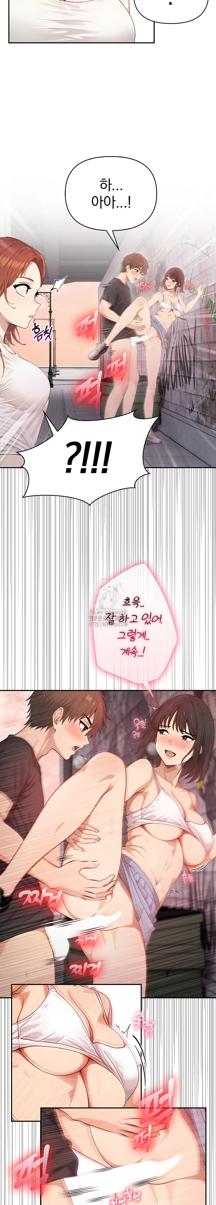The Temptation of Local Married Women Raw - Chapter 7 Page 24