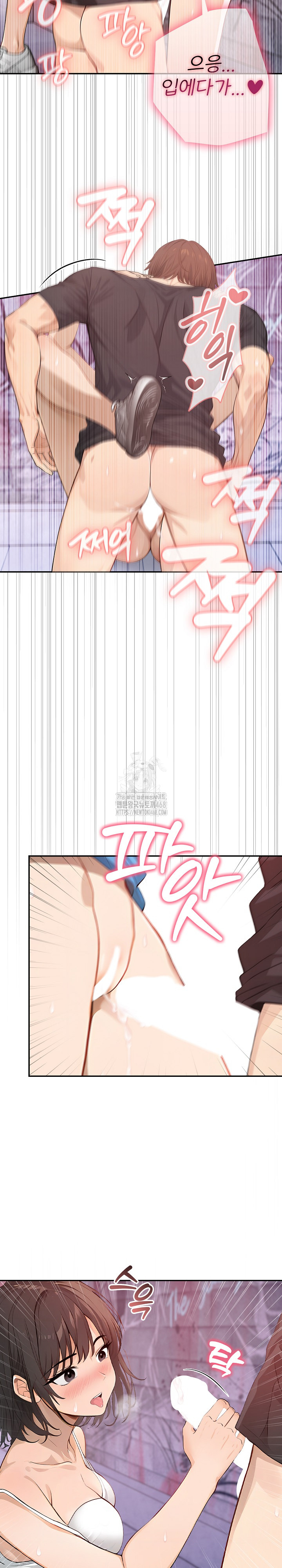 The Temptation of Local Married Women Raw - Chapter 8 Page 12