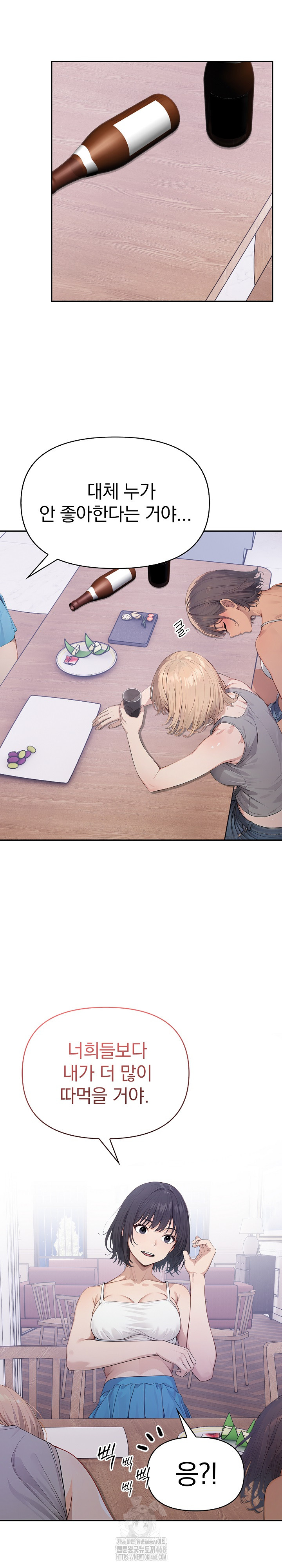 The Temptation of Local Married Women Raw - Chapter 8 Page 19