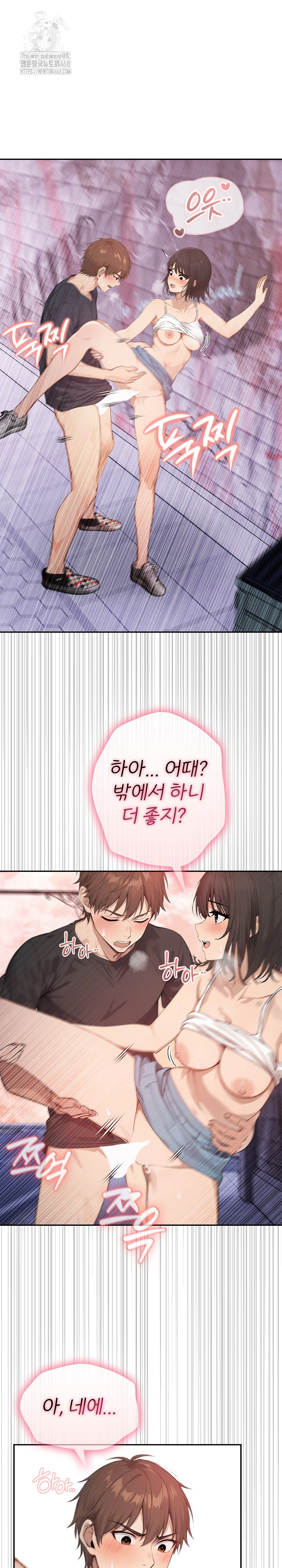 The Temptation of Local Married Women Raw - Chapter 8 Page 5