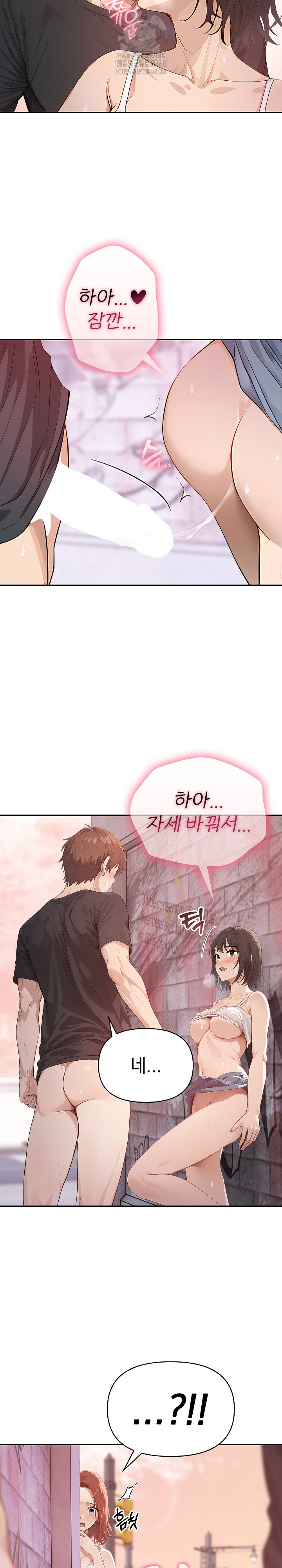 The Temptation of Local Married Women Raw - Chapter 8 Page 8