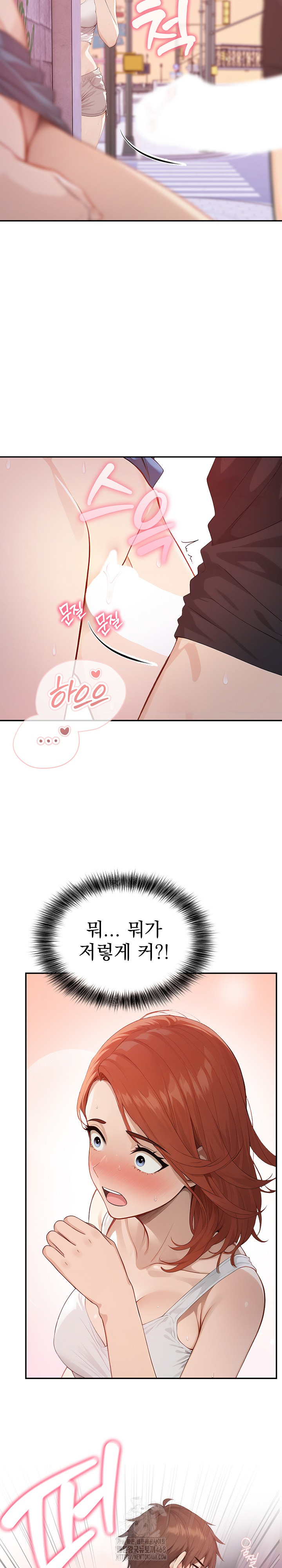 The Temptation of Local Married Women Raw - Chapter 8 Page 9