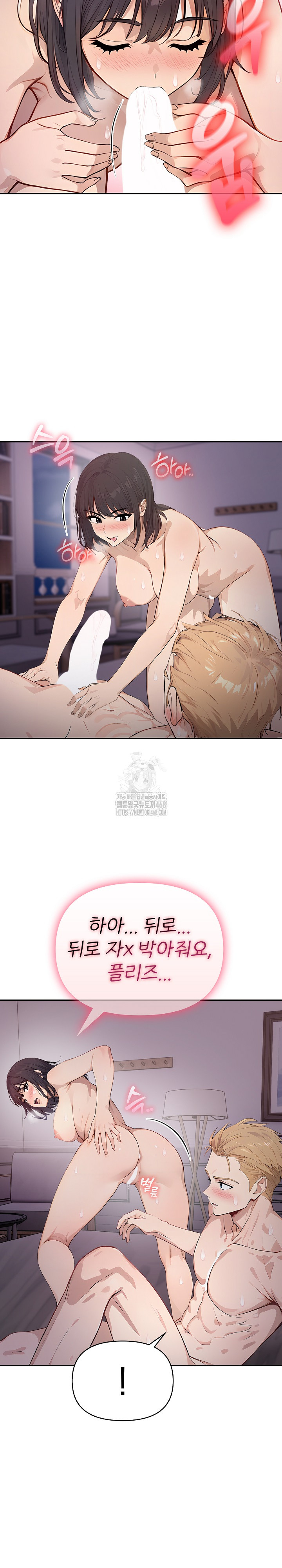 The Temptation of Local Married Women Raw - Chapter 9 Page 11