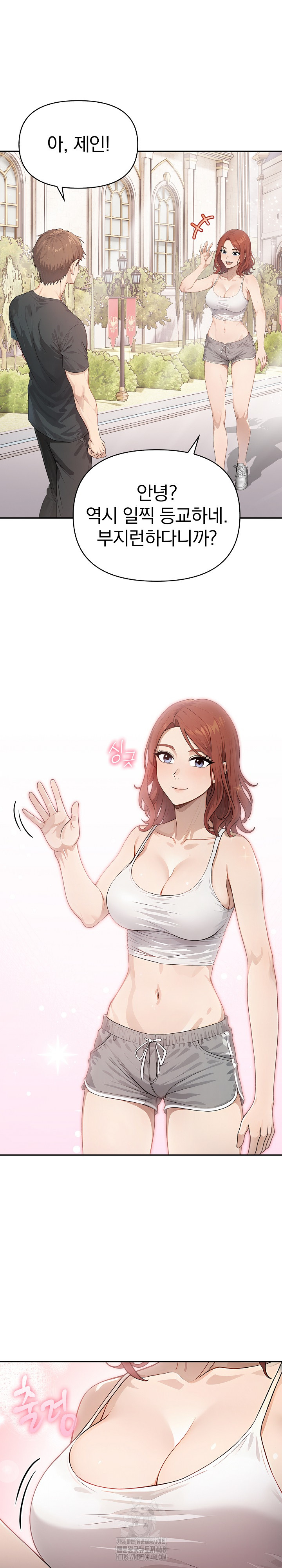 The Temptation of Local Married Women Raw - Chapter 9 Page 17