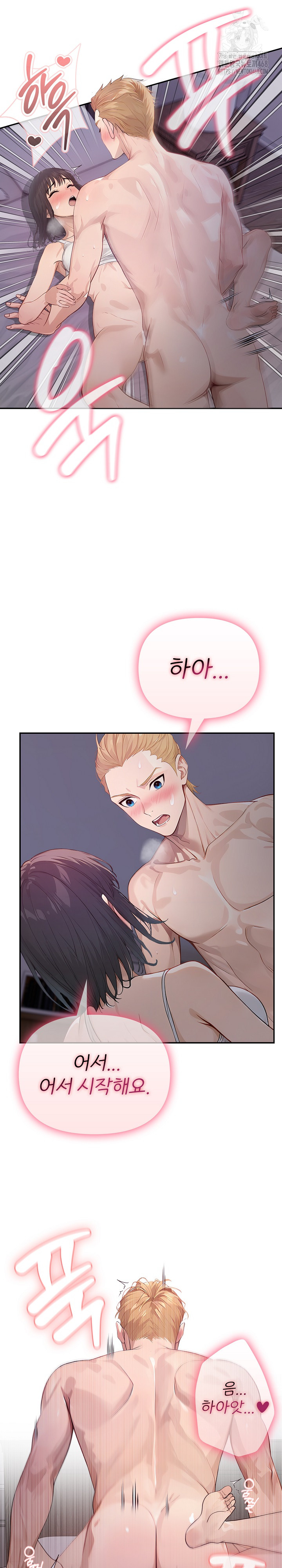 The Temptation of Local Married Women Raw - Chapter 9 Page 2
