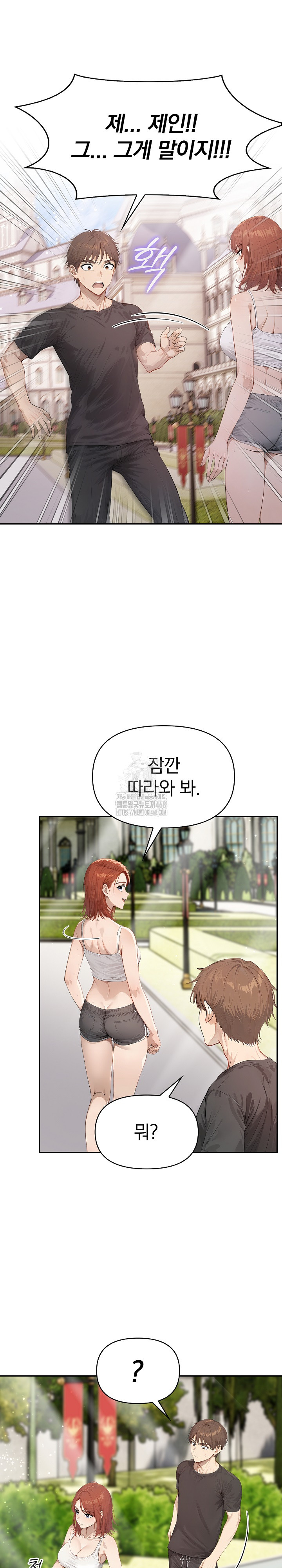 The Temptation of Local Married Women Raw - Chapter 9 Page 20