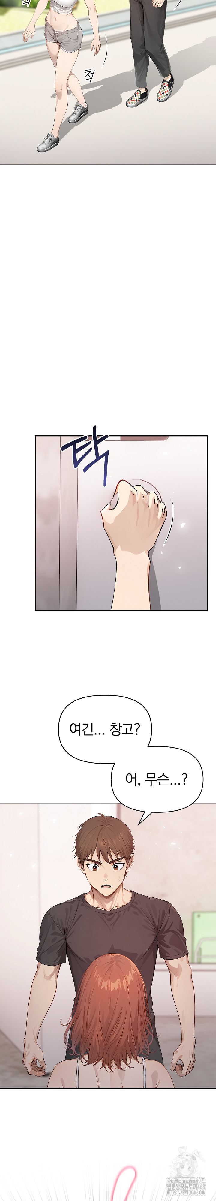 The Temptation of Local Married Women Raw - Chapter 9 Page 21