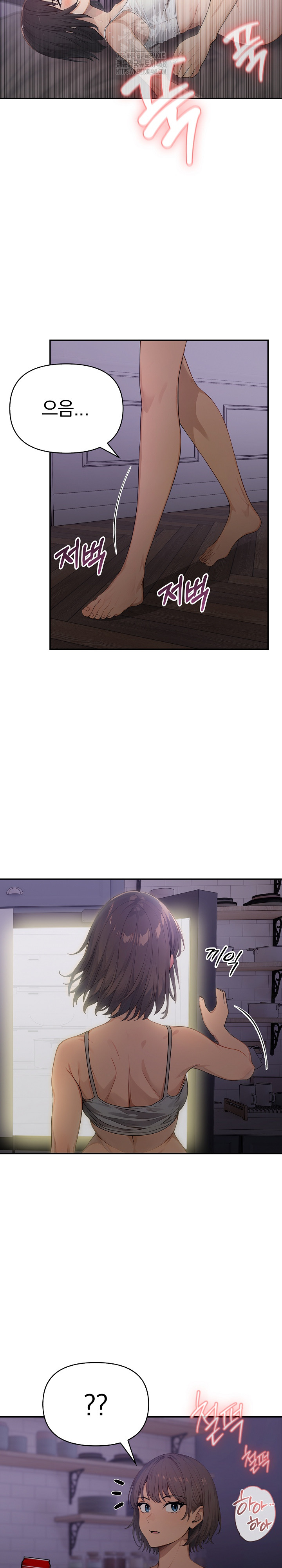 The Temptation of Local Married Women Raw - Chapter 9 Page 7