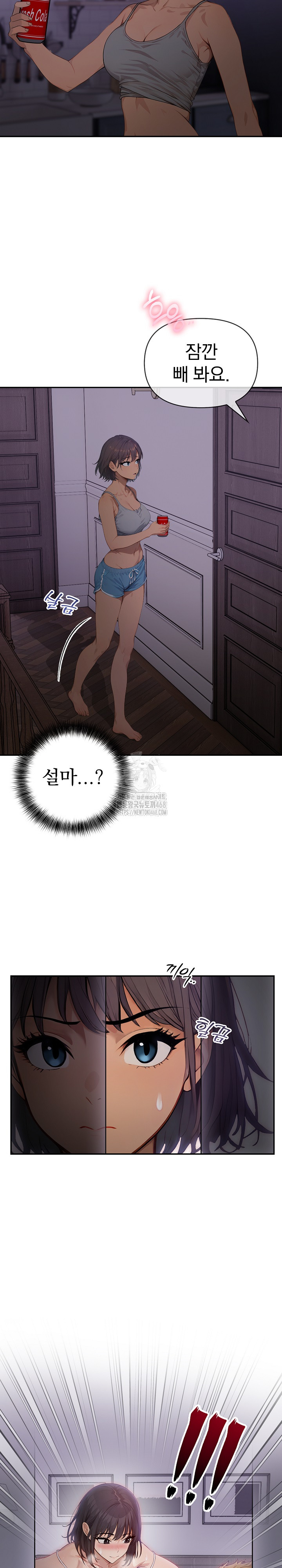 The Temptation of Local Married Women Raw - Chapter 9 Page 8