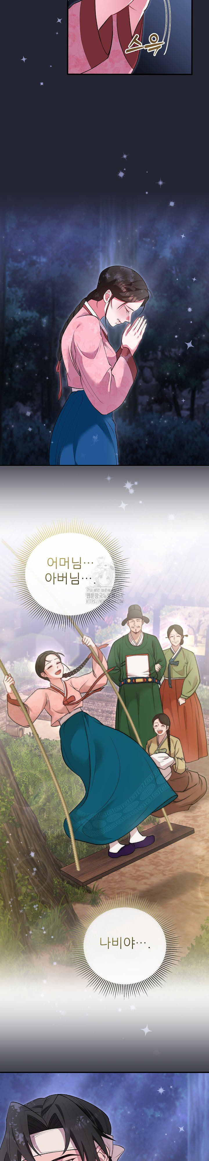 Wolf of the Full Moon Raw - Chapter 1 Page 27