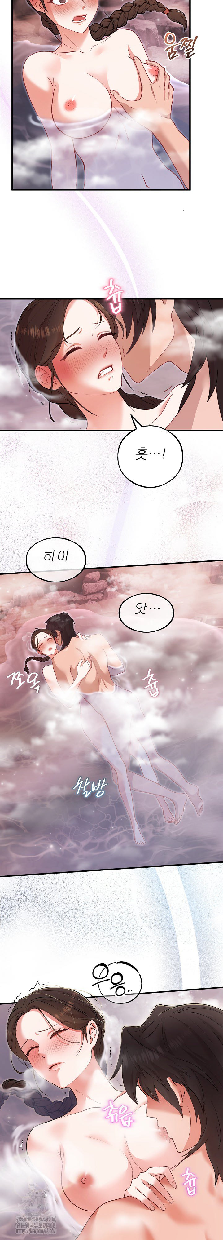 Wolf of the Full Moon Raw - Chapter 2 Page 25