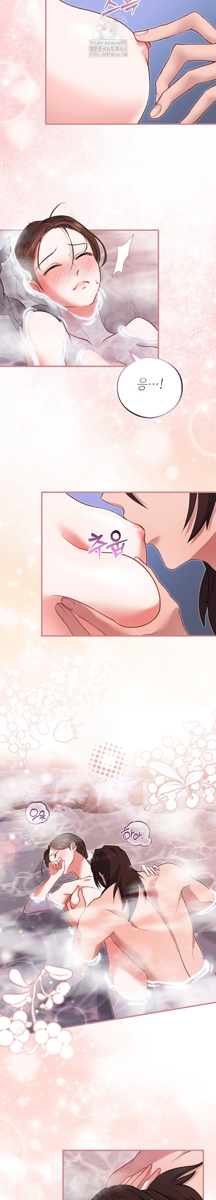 Wolf of the Full Moon Raw - Chapter 3 Page 3