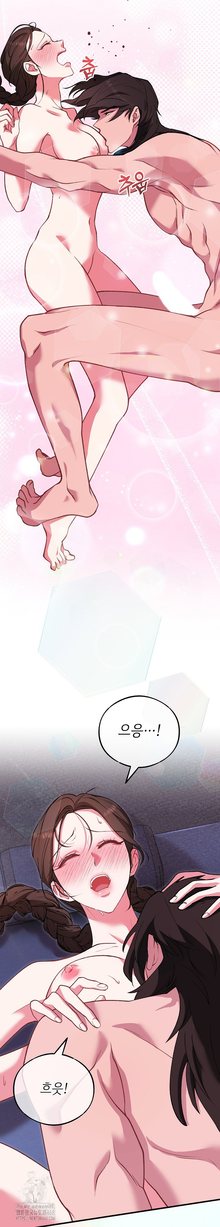 Wolf of the Full Moon Raw - Chapter 4 Page 25