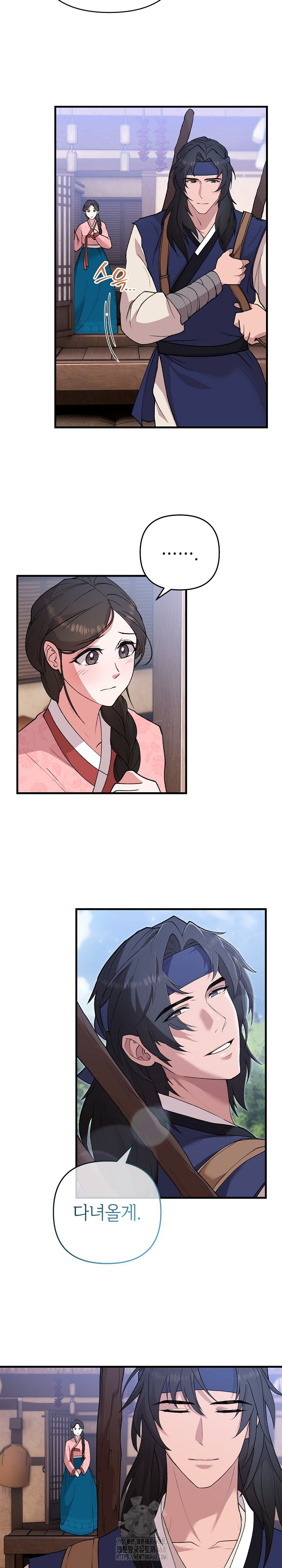 Wolf of the Full Moon Raw - Chapter 5 Page 28