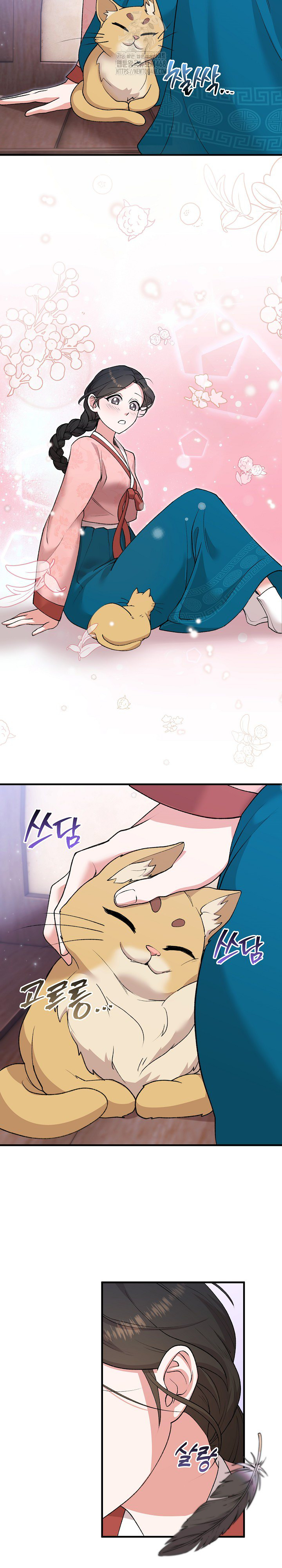 Wolf of the Full Moon Raw - Chapter 6 Page 11