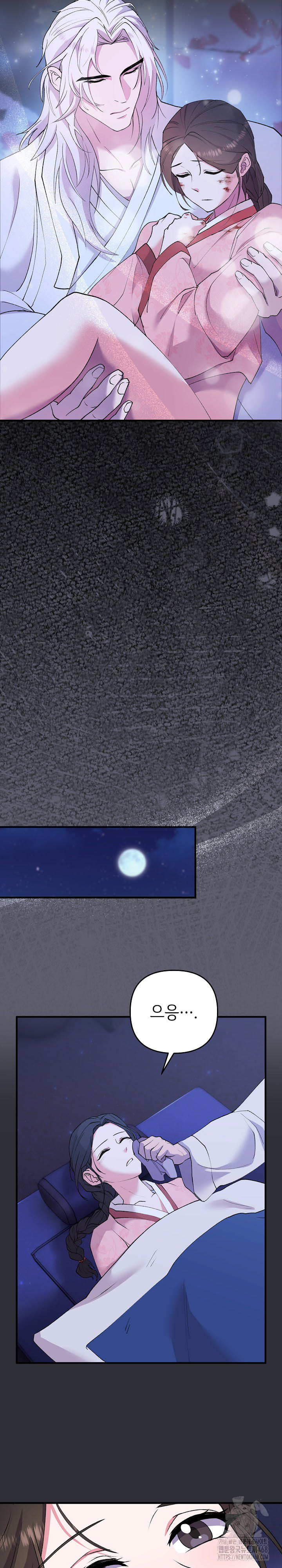 Wolf of the Full Moon Raw - Chapter 7 Page 12