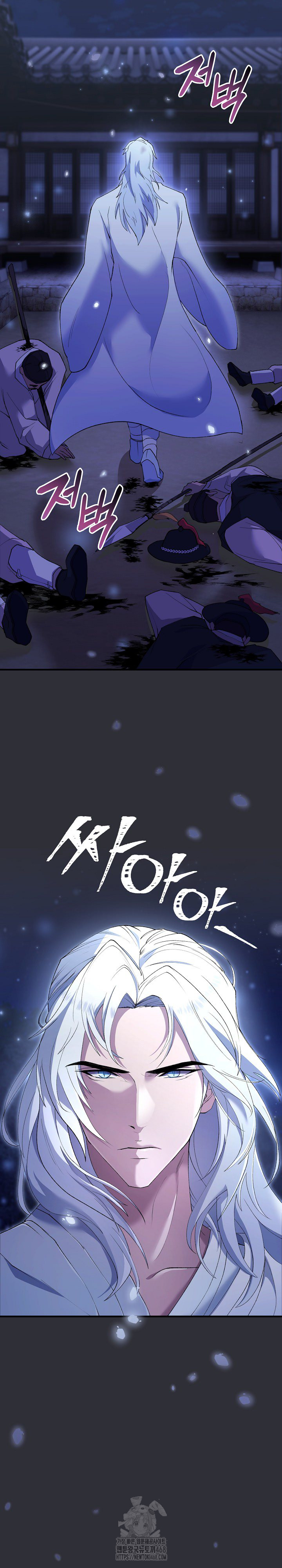 Wolf of the Full Moon Raw - Chapter 7 Page 4