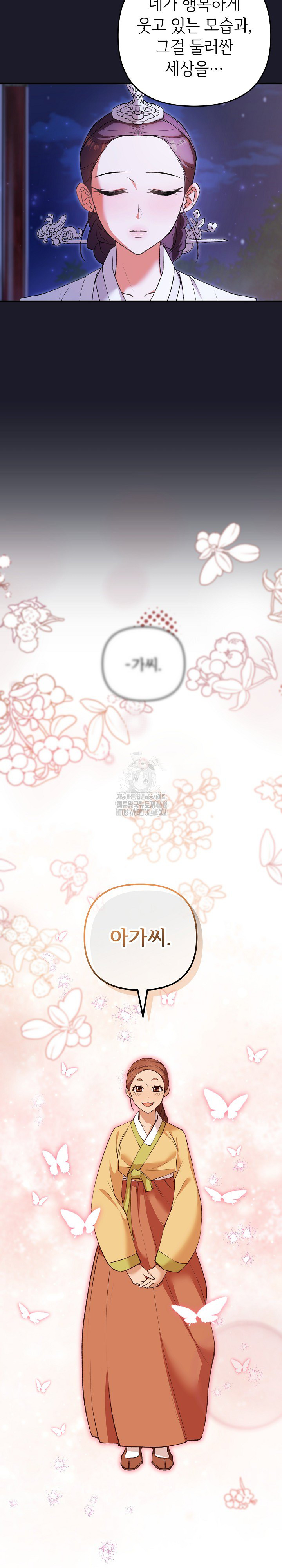 Wolf of the Full Moon Raw - Chapter 8 Page 9