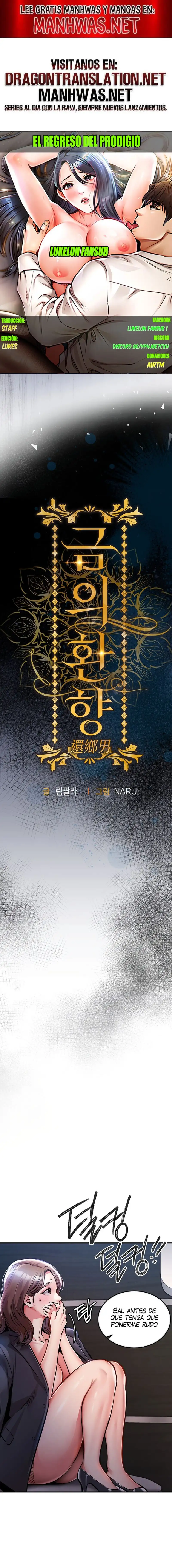 Glorious Homecoming Raw - Chapter 12 Page 1