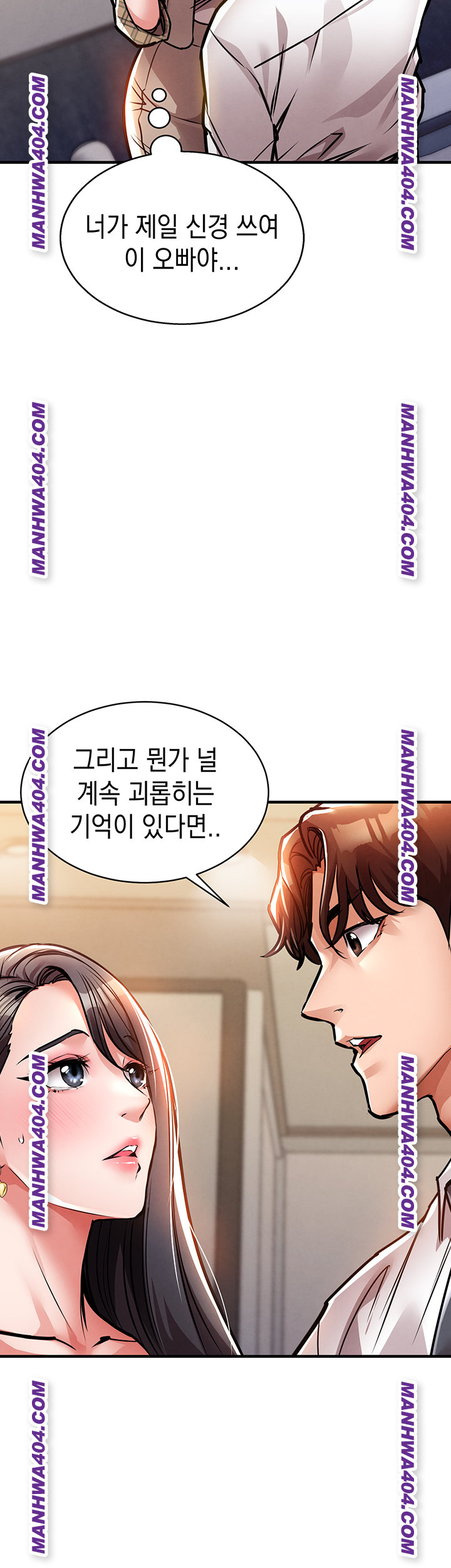 Glorious Homecoming Raw - Chapter 14 Page 22