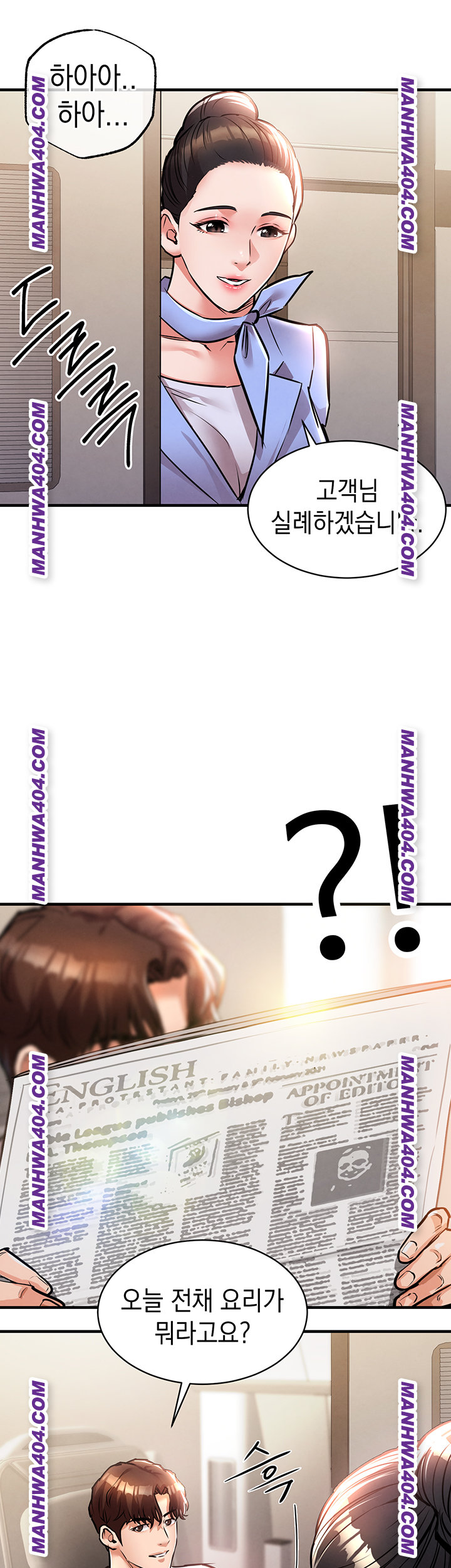 Glorious Homecoming Raw - Chapter 14 Page 56