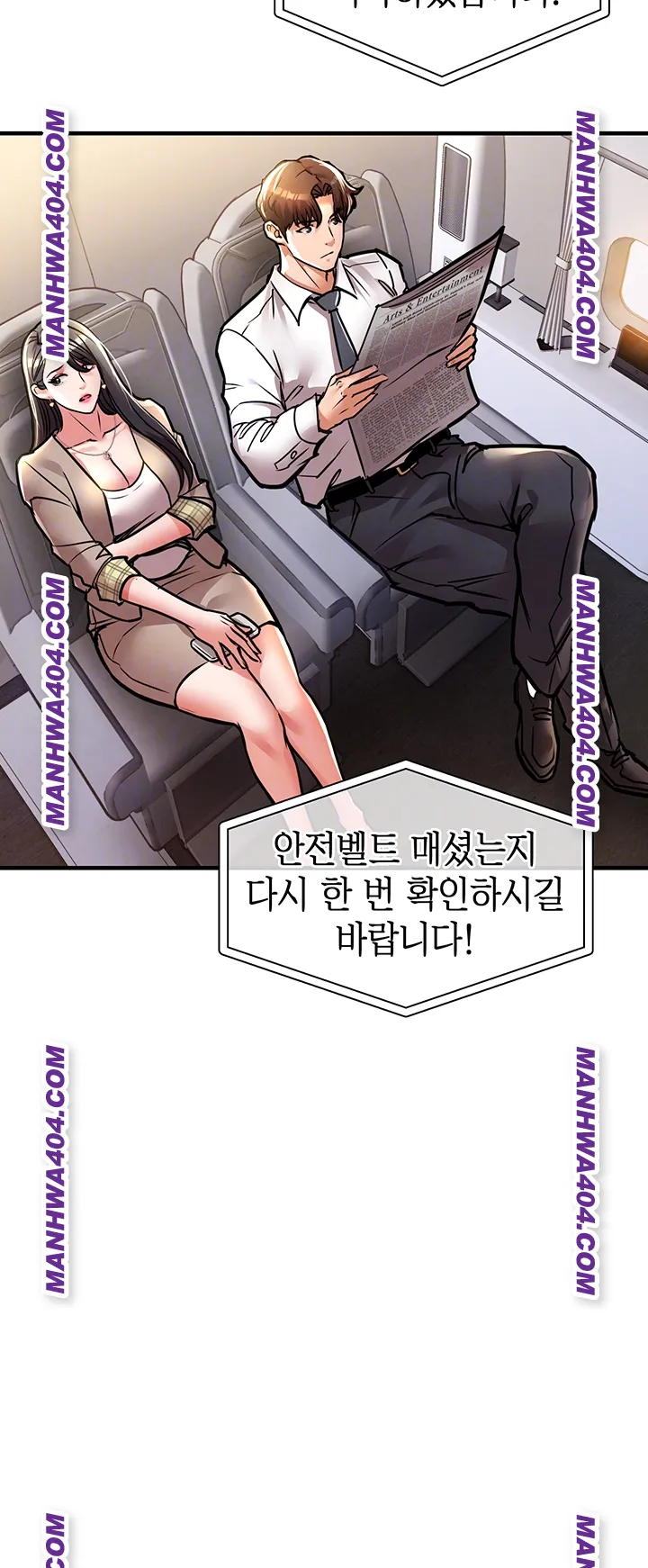 Glorious Homecoming Raw - Chapter 14 Page 9