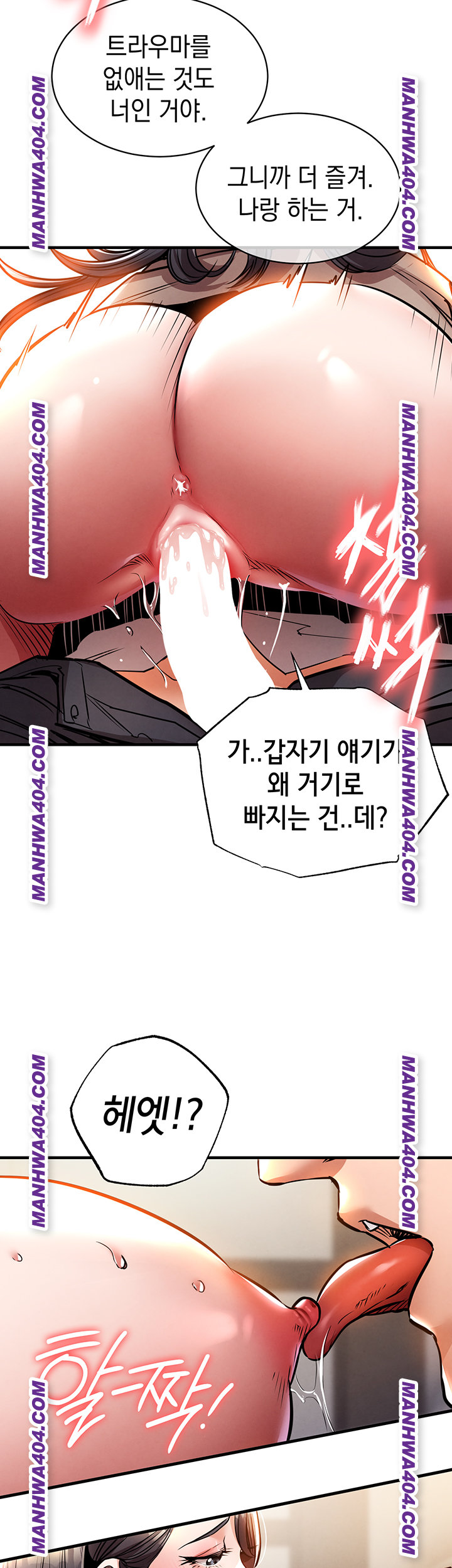 Glorious Homecoming Raw - Chapter 15 Page 15