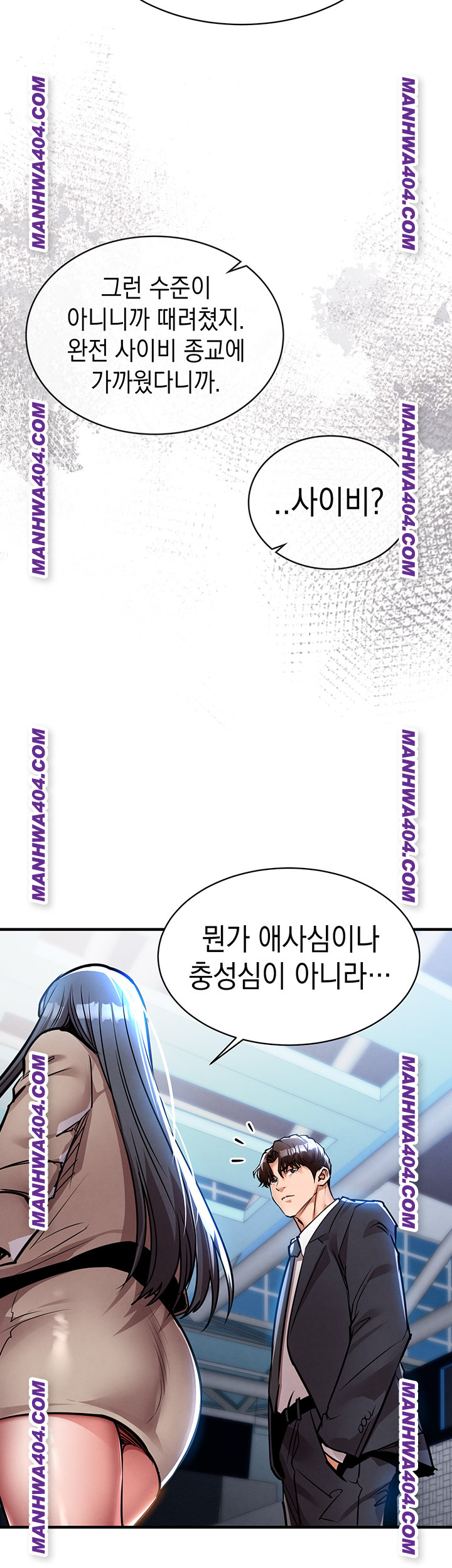 Glorious Homecoming Raw - Chapter 15 Page 30