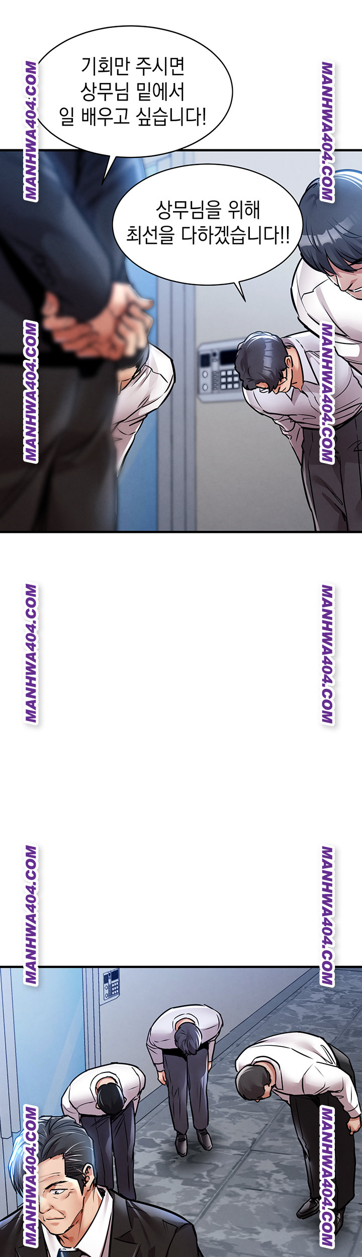 Glorious Homecoming Raw - Chapter 15 Page 37