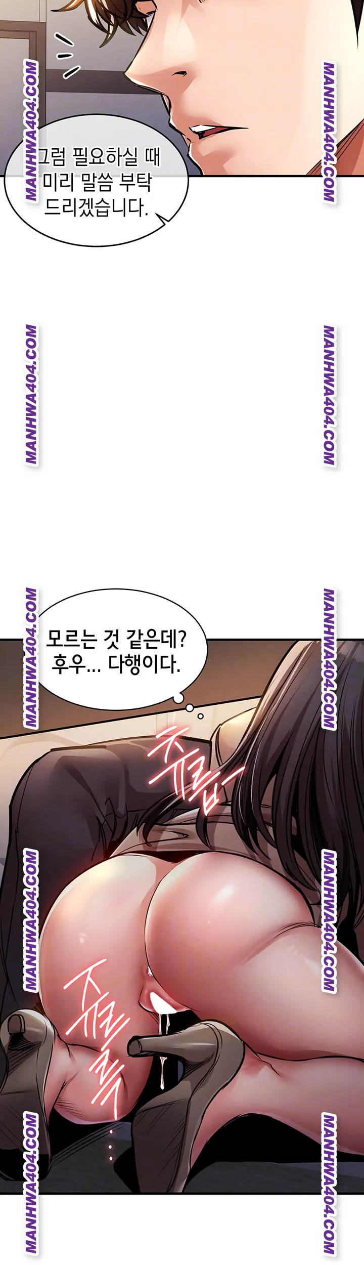 Glorious Homecoming Raw - Chapter 15 Page 4