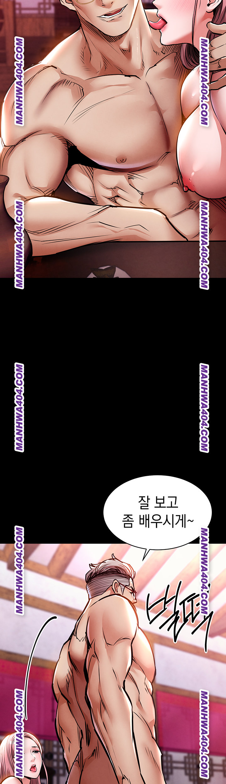 Glorious Homecoming Raw - Chapter 15 Page 53