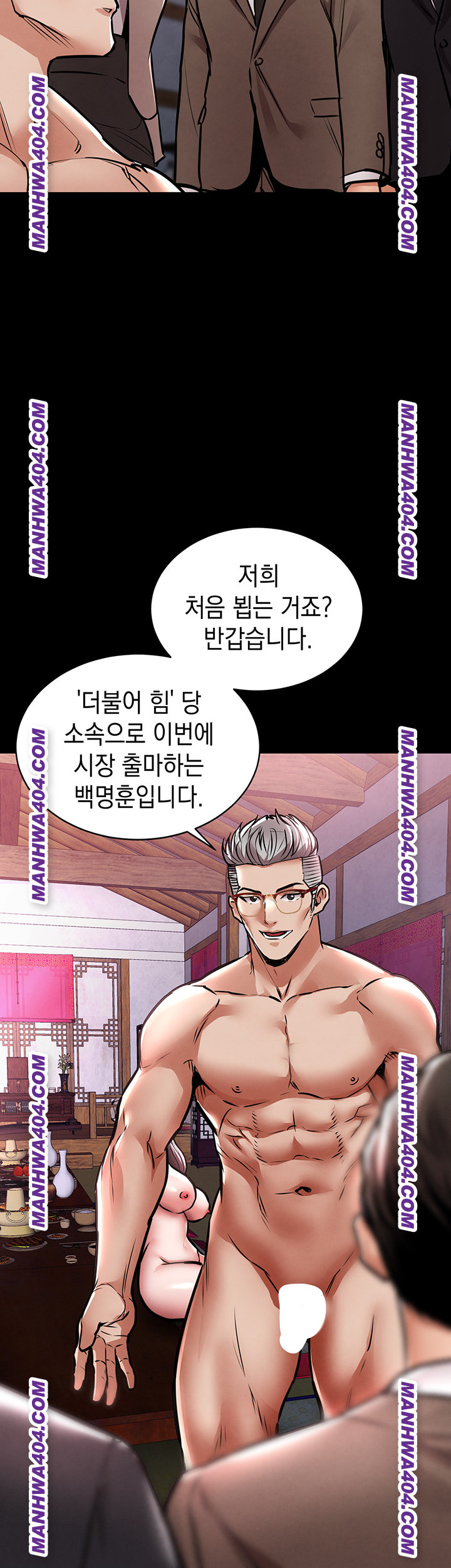 Glorious Homecoming Raw - Chapter 15 Page 61