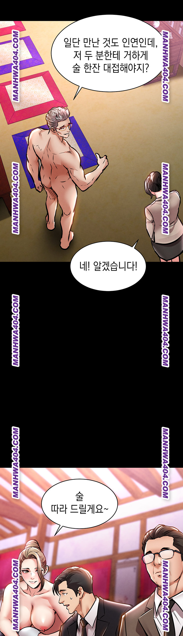 Glorious Homecoming Raw - Chapter 15 Page 66