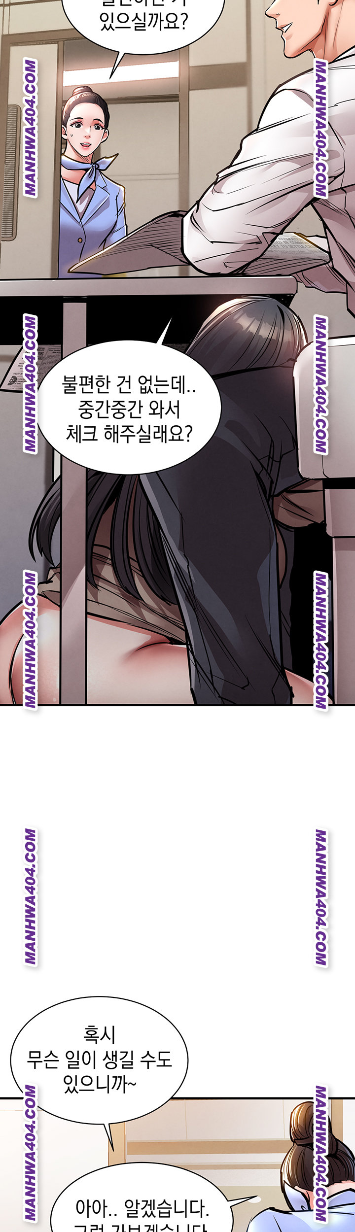 Glorious Homecoming Raw - Chapter 15 Page 7