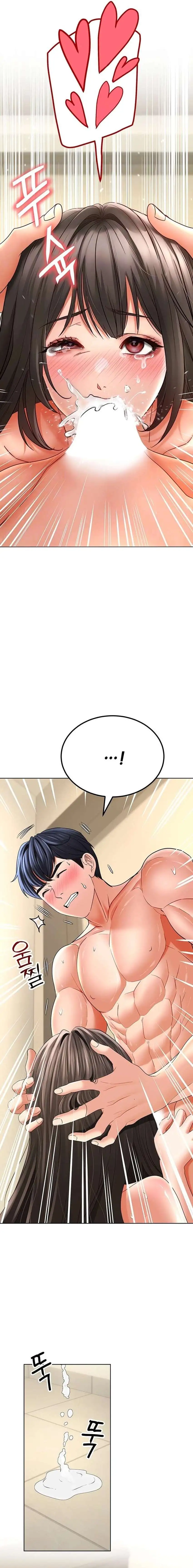 The Inheritor Raw - Chapter 10 Page 5