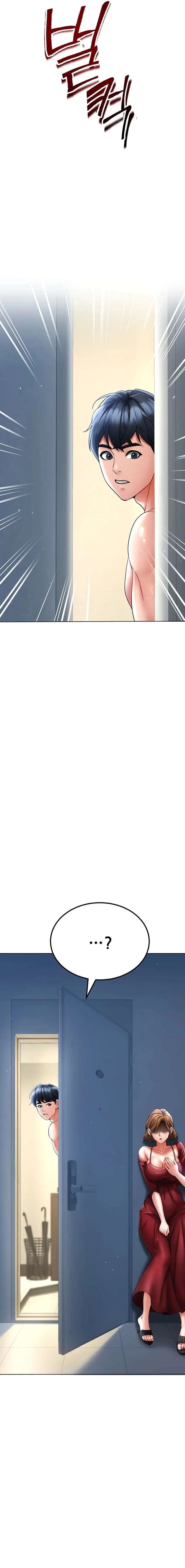 The Inheritor Raw - Chapter 10 Page 7