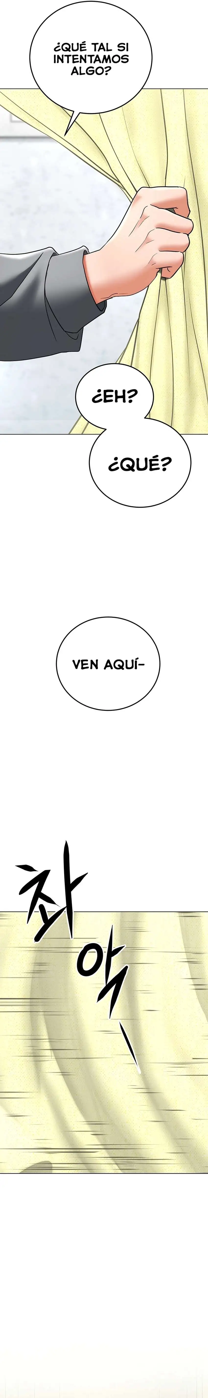 The Inheritor Raw - Chapter 11 Page 26