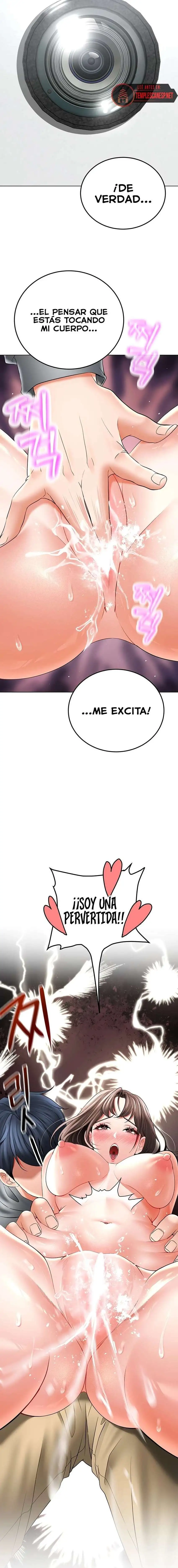 The Inheritor Raw - Chapter 12 Page 15