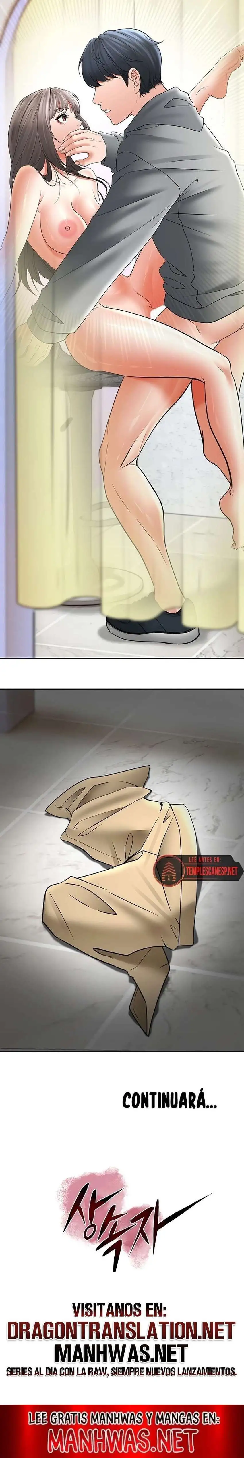 The Inheritor Raw - Chapter 12 Page 32