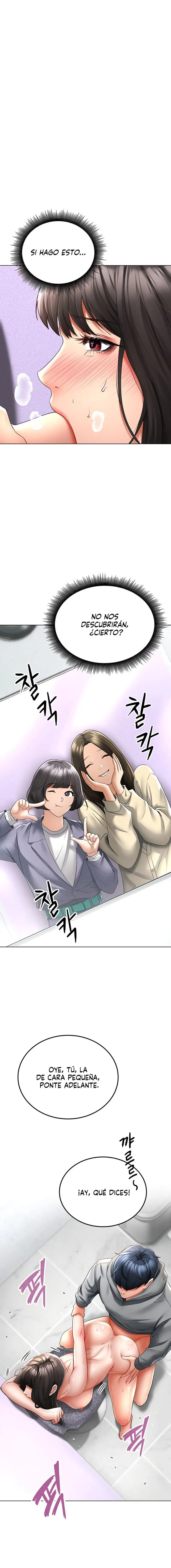 The Inheritor Raw - Chapter 13 Page 14